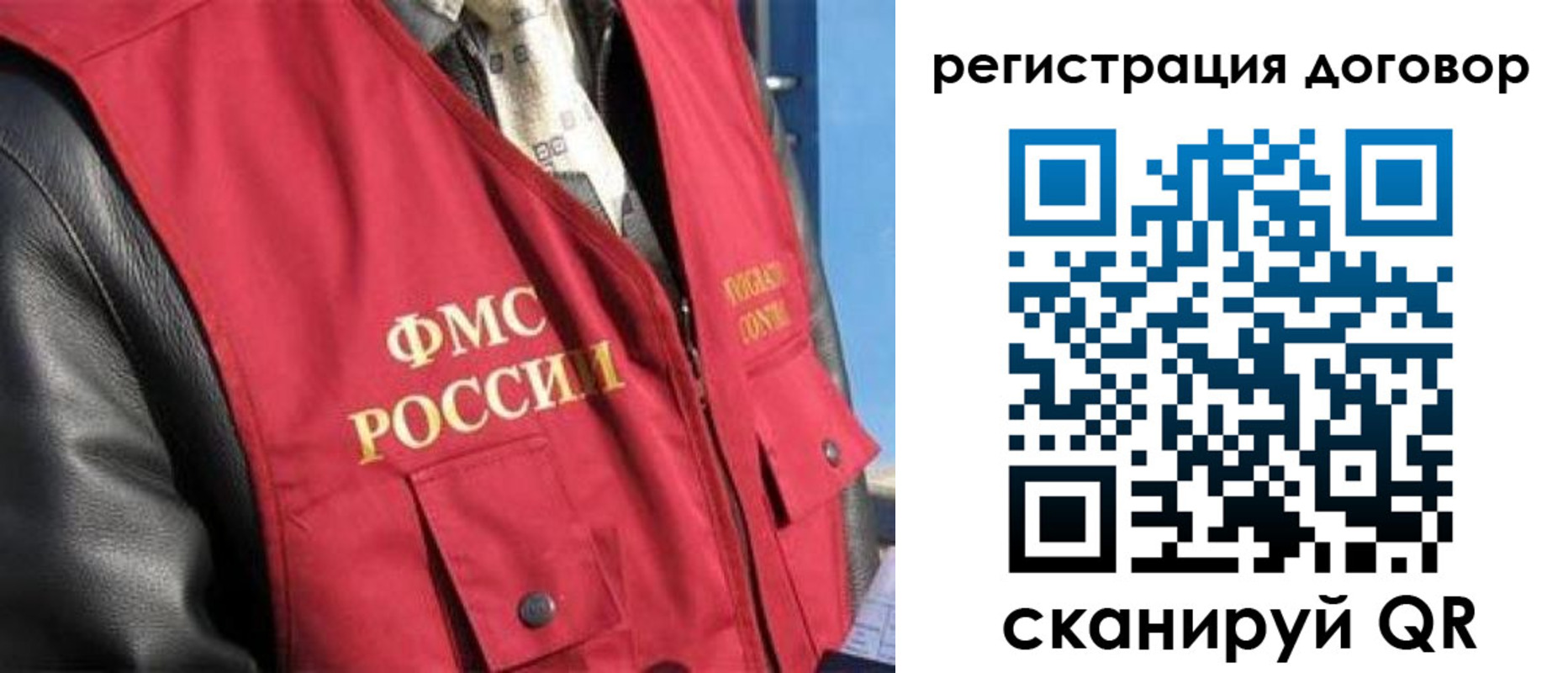 пропишу в квартире в Чите
