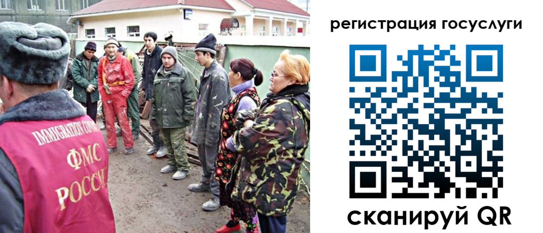 найти адрес прописки в Чите